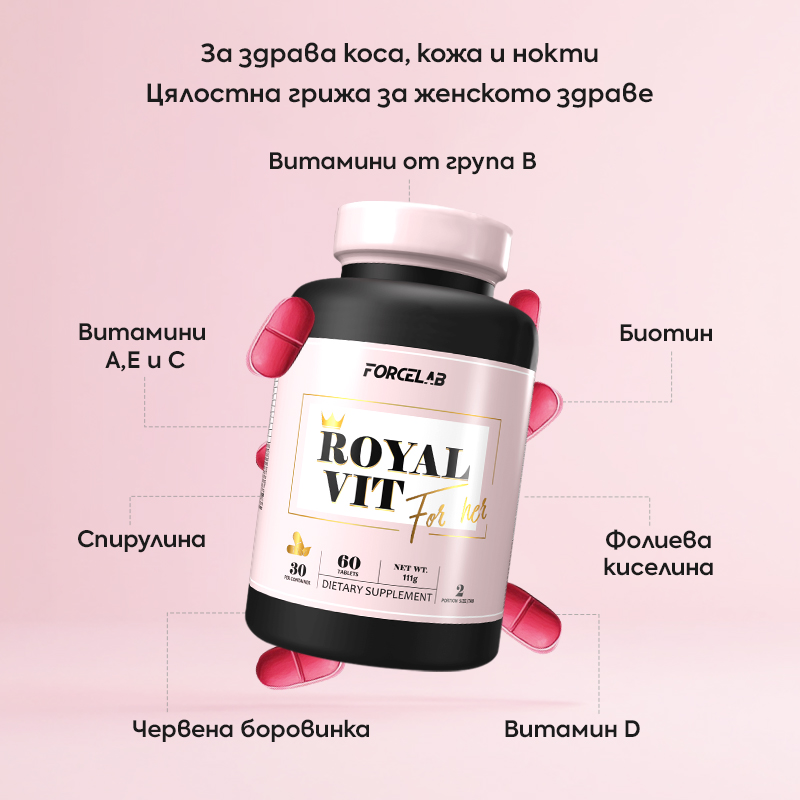Royal Vit - Image 5